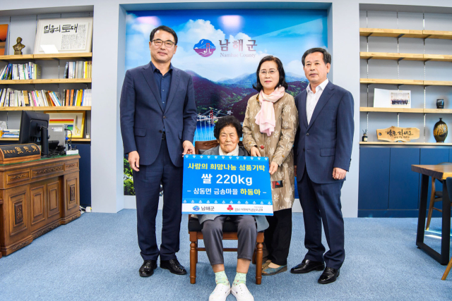 하동아 할머니가 남해군에 쌀을 기탁하는 모습. 최근에는 거동이 불편해 창고에 쌓인 나락을 전달하는 방법으로 기부를 이어오고 있다. 남해군 제공