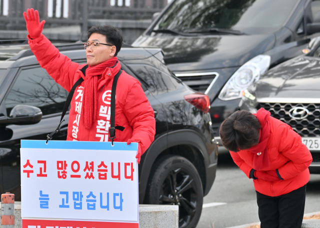 국밈의힘 박환기 예비후보. 후보 제공
