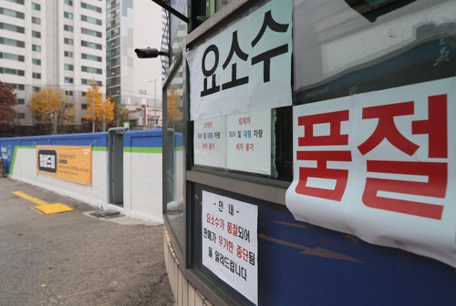 요소수 품귀현상이 일어났던 2021년 서울 시내 한 주유소 모습. 연합뉴스