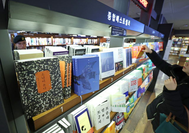 지난해 12월 22일 서울 종로구 교보문고 광화문점 베스트셀러 진열대에 노벨문학상을 수상한 소설가 한강의 작품들이 진열돼 있다. 연합뉴스