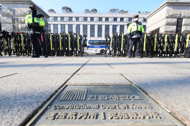 지난 2일 헌법재판소 모습. 연합뉴스
