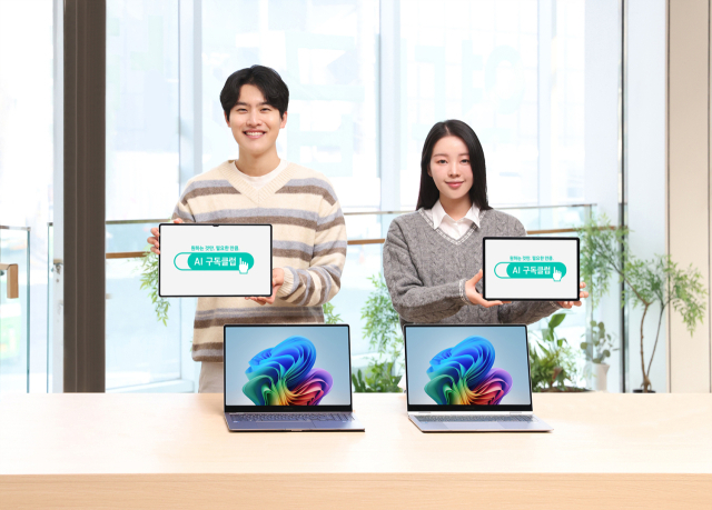 삼성전자 모델들이 PC와 태블릿 품목을 추가해 소비자 선택 폭을 넓힌 삼성 ‘AI 구독클럽’을 소개하고 있다.