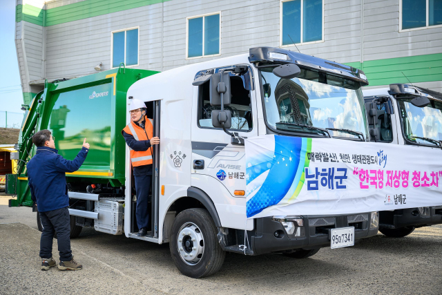 남해군이 환경미화원 안전사고 예방과 근무 환경 개선을 위해 처음으로 저상형 청소 차량을 도입했다. 남해군 제공