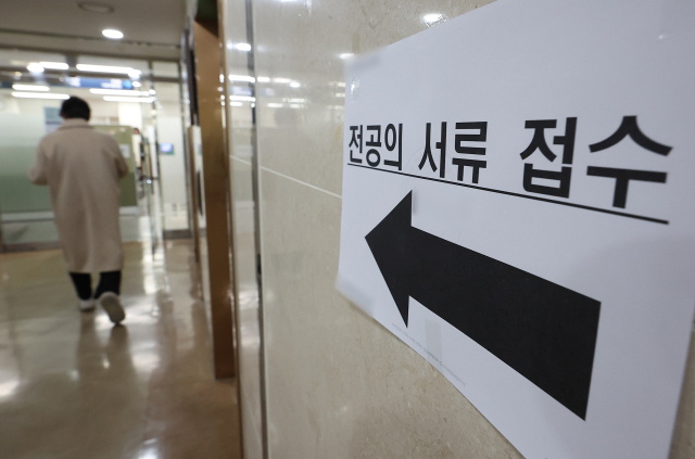 정부의 의대 증원에 반발해 사직한 인턴을 대상으로 올해 상반기 인턴 모집이 시작된다. 사진은 지난 4일 오전 서울 한 대형병원 교육수련팀에 전공의 서류 접수 관련 안내문이 붙어 있다. 연합뉴스