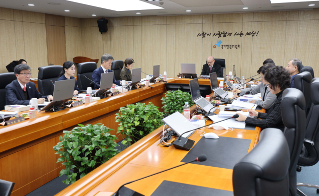 10일 서울 중구 국가인권위에서 '국가인권위원회 2차 전원위원회'가 열리고 있다. 연합뉴스