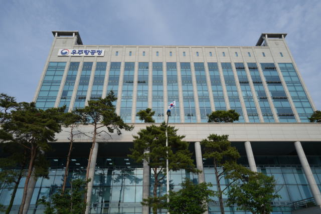 경남 사천 소재 우주항공청 외경. 과기정통부 제공