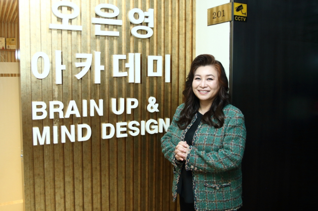 정신건강의학과 전문의 오은영 박사가 지난해 10월 11일 서울 강남구 오은영 아카데미에서 포즈를 취하고 있다. 연합뉴스