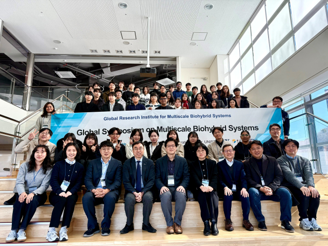 '다중스케일 바이오하이브리드 시스템 국제 심포지엄' 참석자들이 기념 촬영을 했다. UNIST 제공