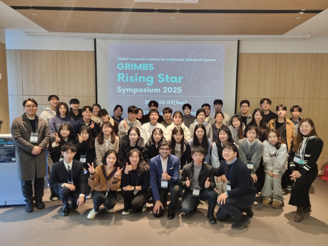'라이징 스타 심포지엄' 참석자들이 기념사진을 촬영했다. UNIST 제공