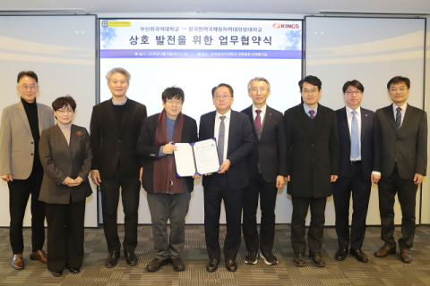 부산외국어대학교와 한국전력국제원자력대학원대학교가 4차 산업혁명 창의 인재 양성 업무협약을 체결한 뒤 기념촬영을 하고 있다. 부산외대 제공