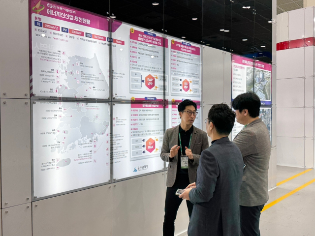 한국동서발전 에너지신사업 담당 직원이 '스마트 그리드 엑스포' 현장에서 에너지신사업 추진현황을 설명하고 있다. 동서발전 제공