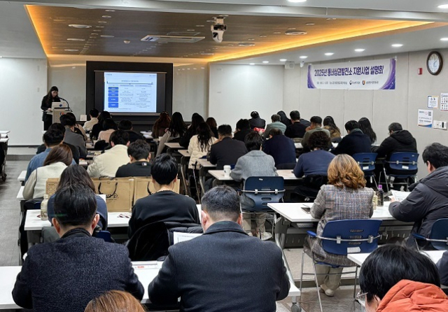 사진은 소진공이 소상공인을 대상으로 설명회를 하는 모습. 부산일보 DB