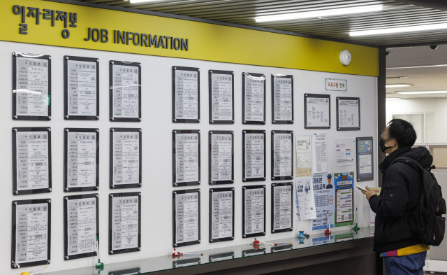 지난 10일 서울의 한 고용복지플러스 센터 일자리 정보 게시판 앞에서 한 시민이 실업 및 취업 관련 게시판을 확인하고 있다. 연합뉴스