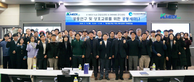 동남권원자력의학원 연구센터가 케이메디허브(K-MEDI hub, 대구경북첨단의료산업진흥재단) 전임상센터와 지난 13일 ‘신약 개발 및 방사선의과학 연구의 전략적 협력을 위한 업무협약’을 체결했다. 동남권원자력의학원 제공