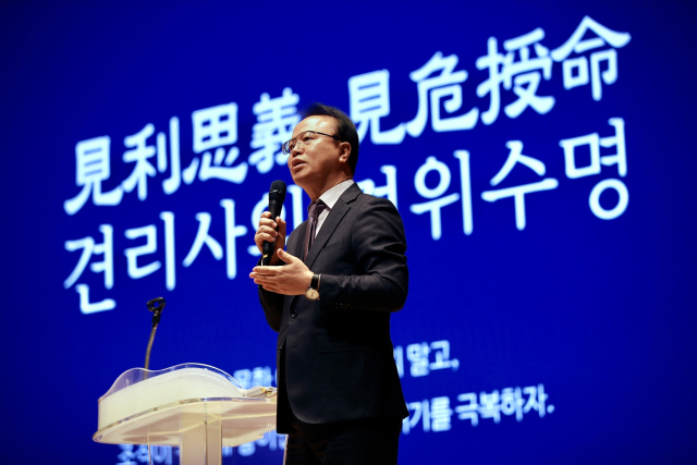 '기본이 바로 서는 조직'을 강조하고 있는 김문호 한전KDN 상임감사. 한전KDN 제공