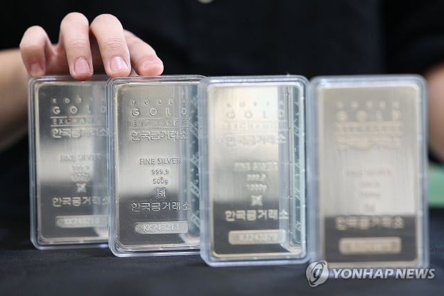 실버바. 연합뉴스