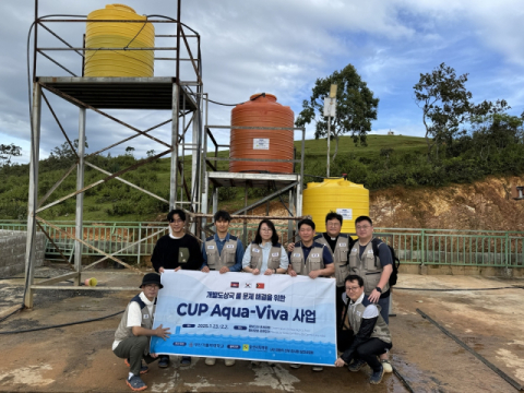 동티모르 바이오샌드필터 구축 후 기념촬영을 하고 있다. 부산가톨릭대 제공