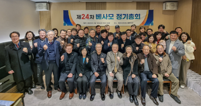 (사)베트남을 사랑하는 사람들의 모임(베사모)의 제24차 정기총회가 14일 부산 해운대구 마리나블루키친에서 열려 참석자들이 기념촬영을 하고 있다. 김종진 기자 kjj1761@