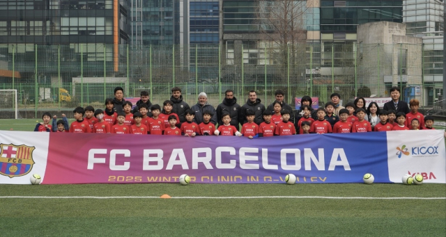 한국산업단지공단 서울지역본부는 지난 15일 금천구 서울디지털운동장에서 G밸리 입주기업 근로자 자녀들을 대상으로 ‘FC바르셀로나 G밸리 축구클리닉’을 개최했다. 산업단지공단 제공