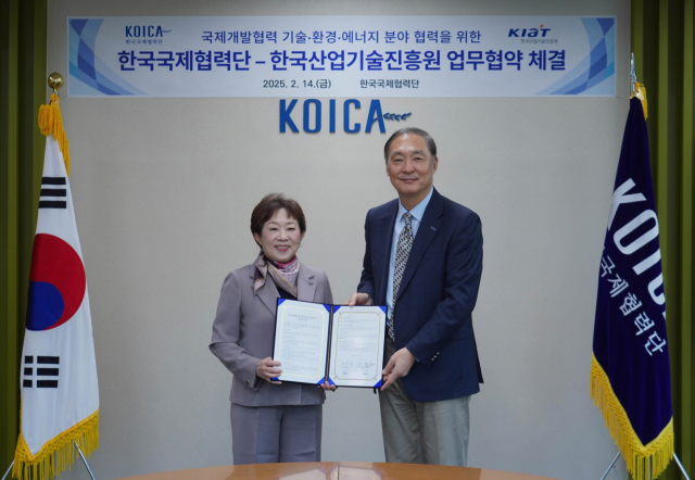 민병주 KIAT 원장(왼쪽)과 장원삼 KOICA 이사장이 MOU 기념촬영사진을 찍고 있다. KIAT 제공