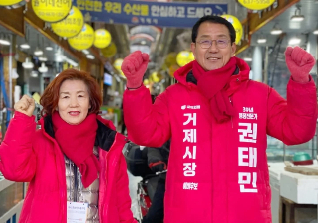 국민의힘 권태민 예비후보. 캠프 제공