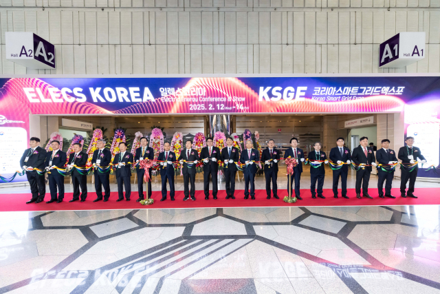‘일렉스 코리아(ELECS KOREA) 2025’ 개막 행사 모습. 중부발전 제공