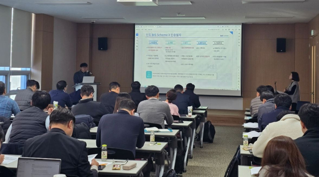 KTL 직원(임지훈 선임)이 인도 BIS Scheme X 인증절차에 대해 설명하고 있다. KTL 제공