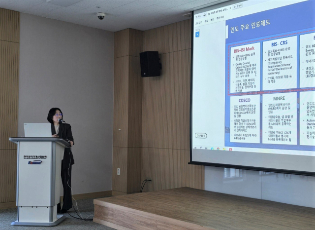 KTL 직원(홍재희 책임)이 인도 기계류 인증설명회에서 인도 주요 인증제도에 대해 설명하고 있다. KTL 제공