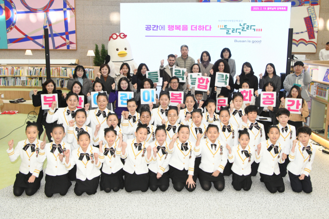 부산시는 19일 오후 부산시청 들락날락에서 ‘들락날락 정책톡톡’을 열어 성과를 점검하고 시즌 2 추진 방향을 발표했다. 부산시 제공