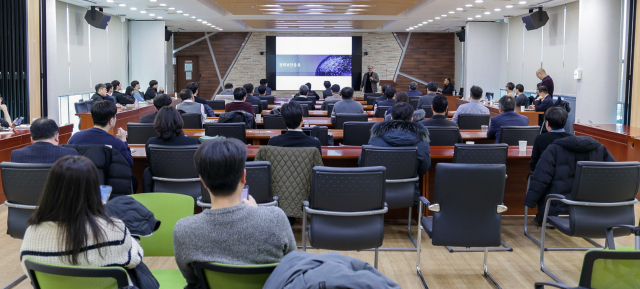 한전KDN, '2025 정보보안 기술세미나' 진행 모습. 한전KDN 제공