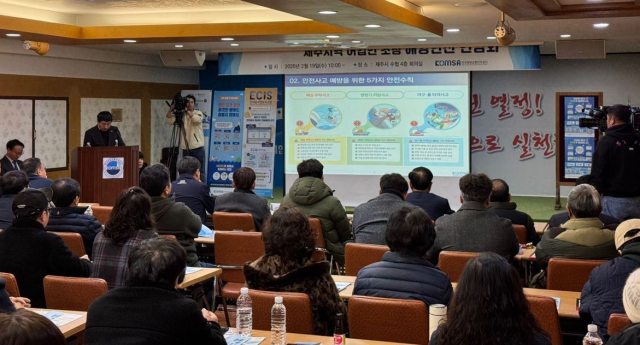 한국해양교통안전공단(KOMSA)이 해양안전 현장 간담회에 참석한 어민들을 대상으로 해양사고 통계 등에 대해 안내하고 있다. KOMSA 제공