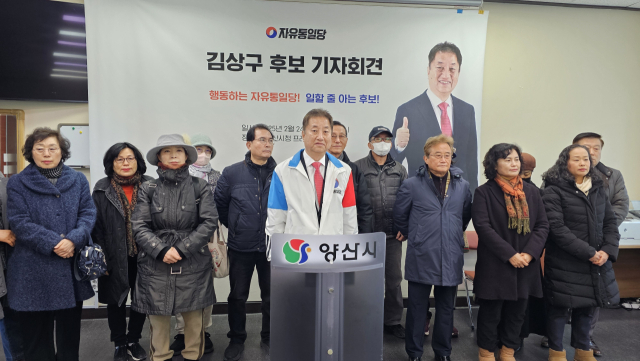 자유통일당 김상구 예비후보가 24일 양산시청 프레스센터에서 기자회견을 열어 보궐선거 출마를 선언하고 있다. 김태권 기자