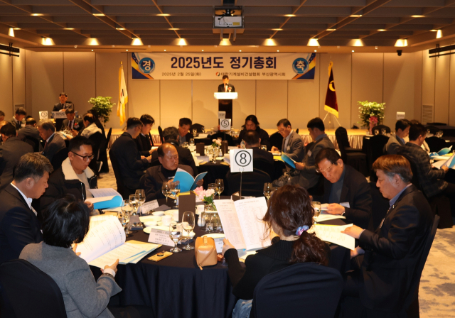 대한기계설비건설협회 부산광역시회(회장 김종배)는 25일 오전 11시 부산롯데호텔 3층 펄룸에서 2025년도 정기총회를 개최했다.