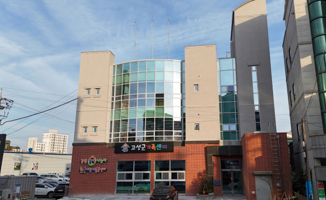 고성군가족센터가 확장 이전을 끝내고 3월 7일부터 본격적인 운영에 들어간다. 고성군 제공