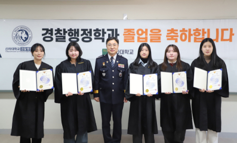 (왼쪽부터) 송선빈 졸업생, 박민경 졸업생, 임영섭 사상경찰서장, 김희진 졸업생, 정수진 졸업생, 이유진 졸업생. 신라대 제공