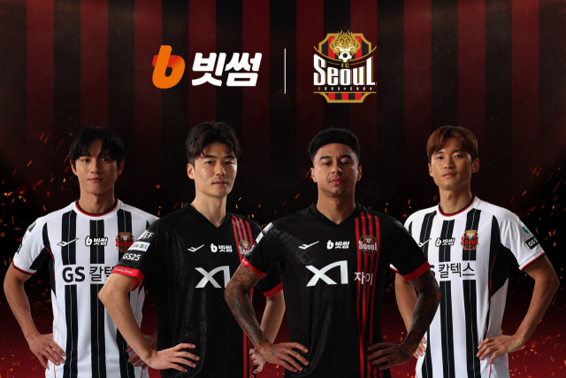 빗썸·FC서울 공식 파트너십 체결. 빗썸 제공