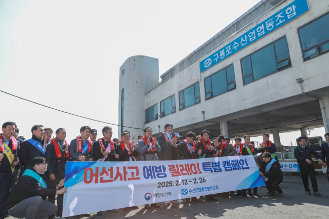 노동진 수협중앙회장(왼쪽 일곱 번째)이 지난 26일 구룡포수협 일대에서 열린 어선사고 예방 릴레이 특별 캠페인에 참여하고 있다. 수협 제공