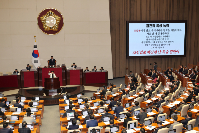 더불어민주당 서영교 의원이 27일 국회 본회의에서 명태균과 관련한 불법 선거개입 및 국정농단 사건 등의 진상규명을 위한 특별검사의 임명 등에 관한 법률안에 대해 토론하고 있다. 연합뉴스