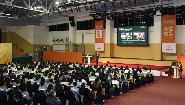 한화오션이 지역 사회와 함께하는 문화나눔 프로젝트로 마련한 명사 특강이 성황리에 마무리됐다. 연사로 나선 메가스터디그룹 손주은 회장이 ‘대한민국 미래 사회 변화와 자녀 교육’을 주제로 강연하고 있다.
