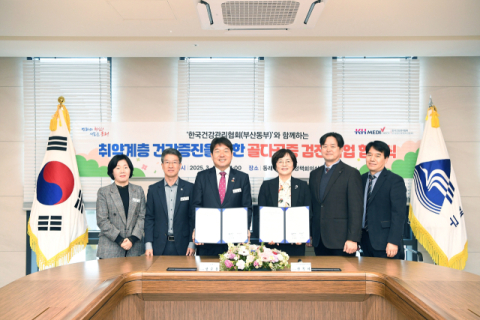 자료제공 : 한국건강관리협회 부산동부지부