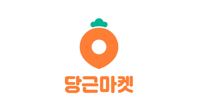 당근마켓. 당근마켓 제공