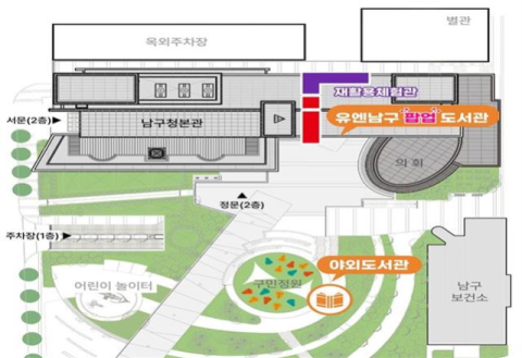 부산 남구 팝업도서관 위치도