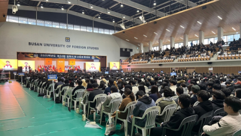 부산외대 2025학년도 신입생 입학식 전경. 부산외대 제공