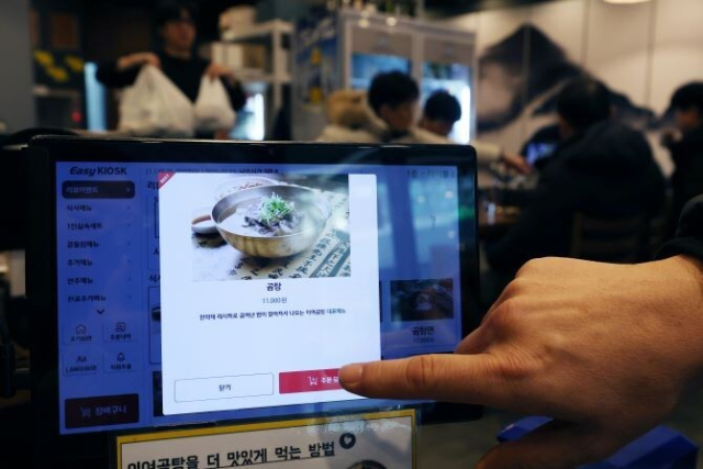 소상공인 인건비 절감책으로 도입된 전자결제대행업체(PG) ‘테이블오더’ 결제 수수료율 체계가 소상공인의 부담을 덜고 투명성을 강화하는 방향으로 개편될 전망이다. 연합뉴스
