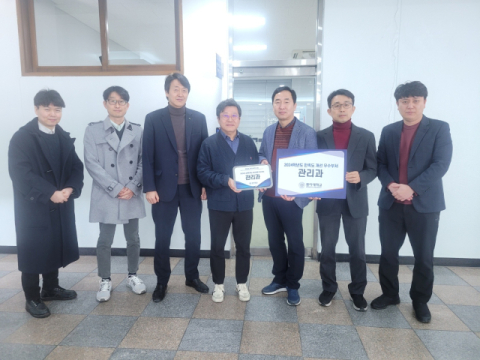 2025년 교육수요자만족도 기반 개선 우수부서로 선정된 관리과 직원들과 IR센터 관계자들이 기념촬영을 하고 있다.