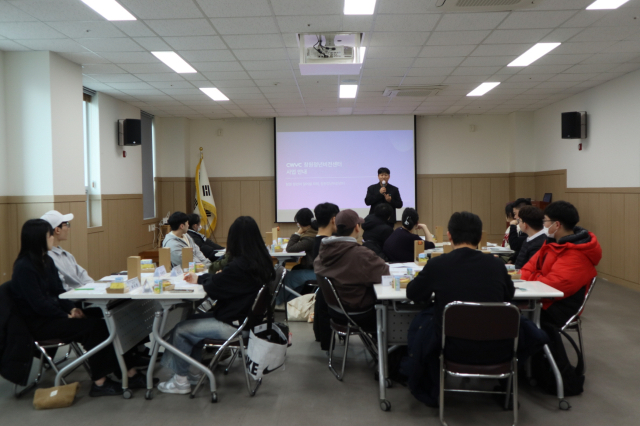 창원시가 구직 단념 청년들의 취업 목표 달성을 지원하기 위한 청년도전지원사업을 개강했다. 창원시 제공