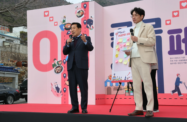 나동연 양산시장이 7일 신동중1공영주차장에서 가진 ‘민생 현장 시장에게 바란다’의 행사장에서 인사말을 하고 있다.