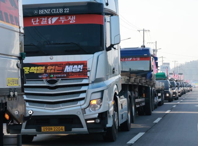 민주노총 공공운수노조 화물연대본부의 차량 행진 모습. 민주노총 공공운수노조 화물연대본부 제공