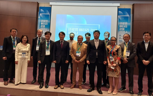 지난 7일 서울 코엑스에서 열린 ‘2025 글로벌 배터리 광물 세미나’에서 주요 참석자들이 기념사진을 찍고 있다. 광해광업공단 제공