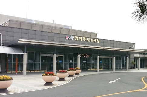 김해추모의공원 외부전경. 김해시 제공